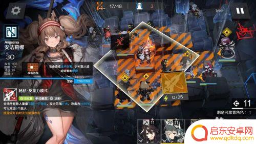 明日方舟剧情模式怎么玩 明日方舟剧情攻略怎么玩