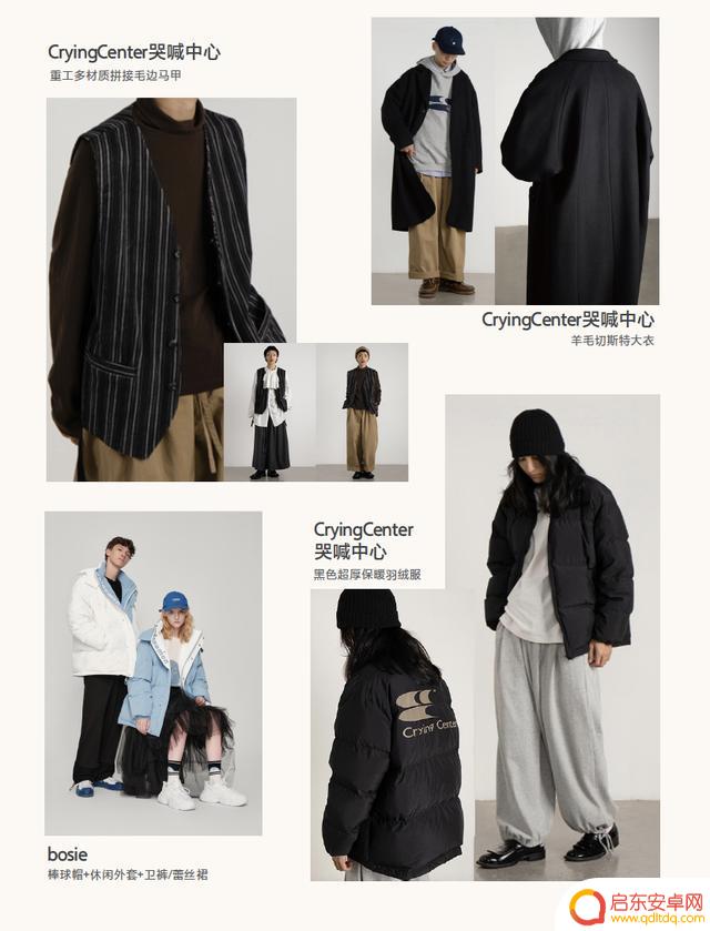 衣服女士抖音潮流(衣服女士抖音潮流头像)