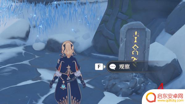 原神打石碑有什么用 原神雪山石碑有哪些隐藏任务