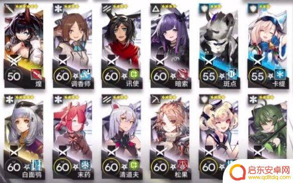 明日方舟8煌打法 明日方舟源石尘行动OD-EX-8突袭攻略
