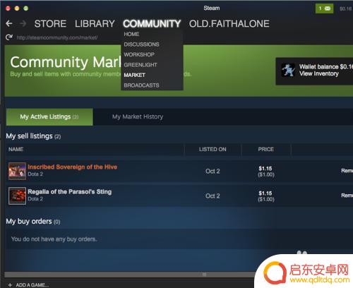 steam余额怎么买道具吗 Steam市场购买游戏库存道具方法