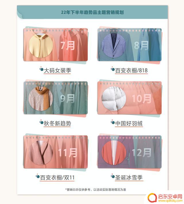 衣服女士抖音潮流(衣服女士抖音潮流头像)