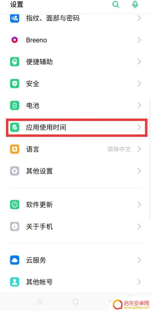 如何查看孩子手机玩了多久 孩子手机上的通话记录如何查询