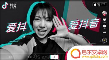 抖音转圈手机如何旋转(抖音转圈手机如何旋转屏幕)