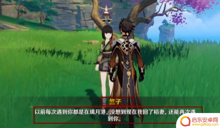 原神海的那边是故乡后续 《原神》海的那头是故乡有后续吗 游戏故事进展