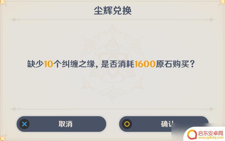 愿神手游攻略 原神萌新入坑全方位攻略心得