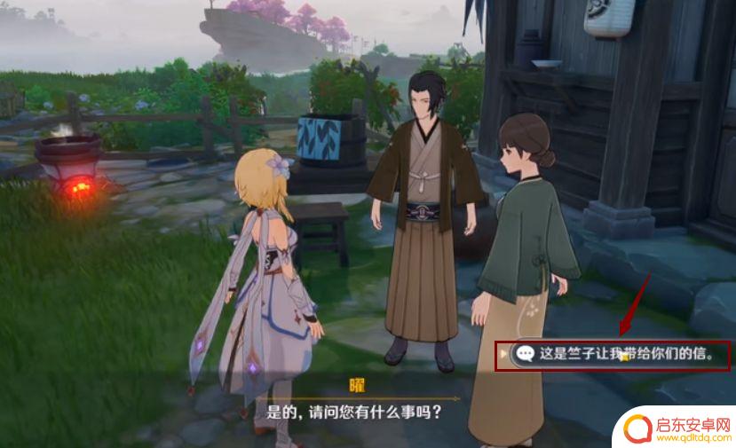 原神海的那边是故乡后续 《原神》海的那头是故乡有后续吗 游戏故事进展