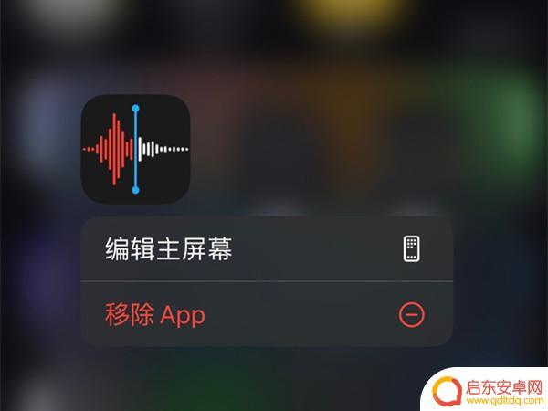 苹果13手机通话怎么录音在哪里 如何在iPhone13上使用通话录音功能