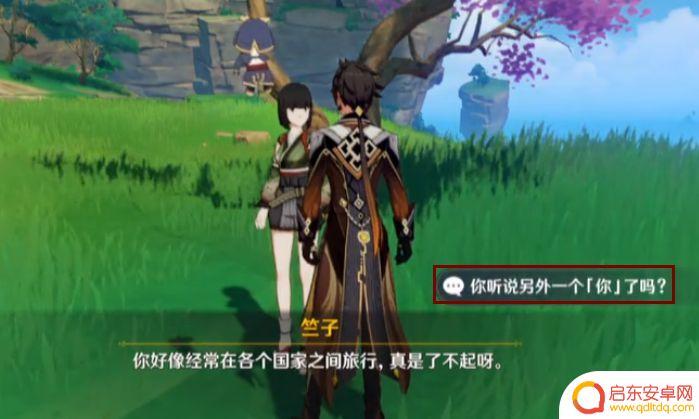 原神海的那边是故乡后续 《原神》海的那头是故乡有后续吗 游戏故事进展