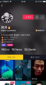抖音转圈手机如何旋转(抖音转圈手机如何旋转屏幕)