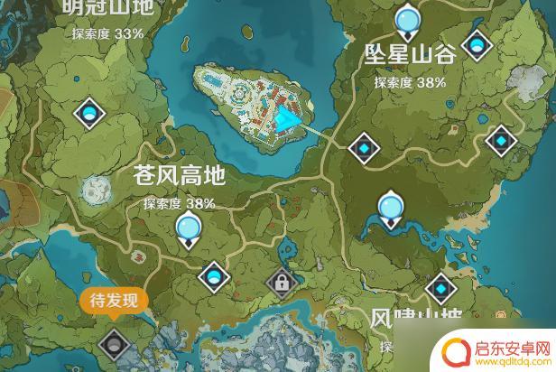 愿神手游攻略 原神萌新入坑全方位攻略心得