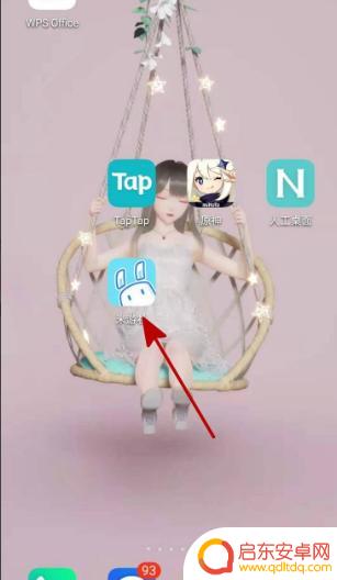 原神b服买的号怎样绑定 米游社怎么绑定原神B服