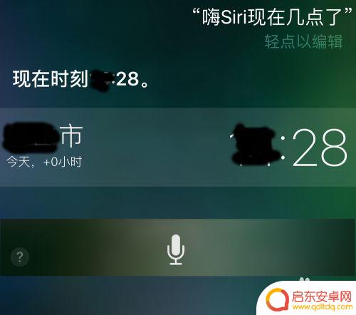 苹果手机怎么找siro 苹果手机如何启动Siri
