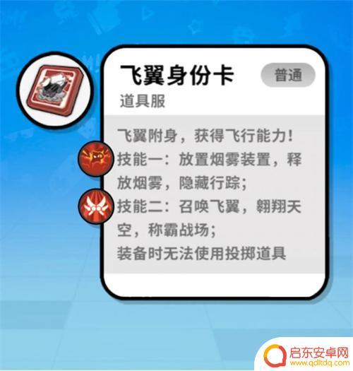 香肠派对同时使用两张卡 香肠派对身份卡详细技能介绍