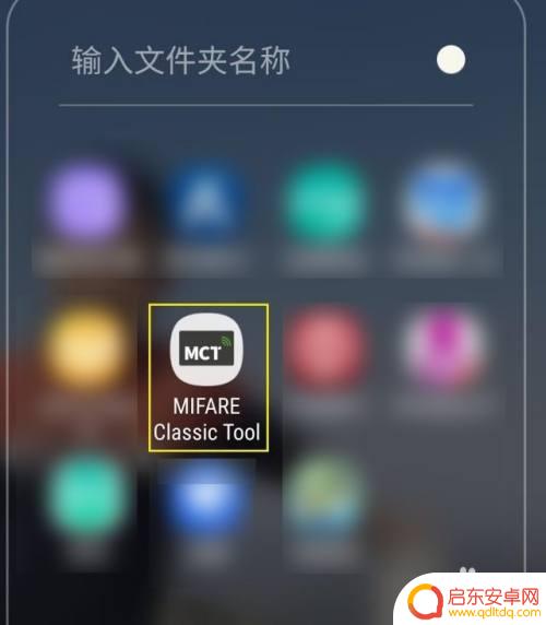 手机上如何复制楼层卡片 门禁卡复制方法