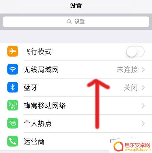 苹果手机怎么找siro 苹果手机如何启动Siri
