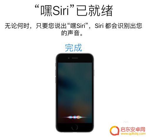 苹果手机怎么找siro 苹果手机如何启动Siri