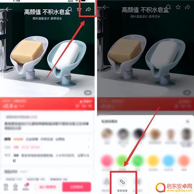 ipad抖音商品页面(ipad抖音悬浮窗口怎么开启)