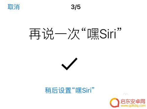苹果手机怎么找siro 苹果手机如何启动Siri