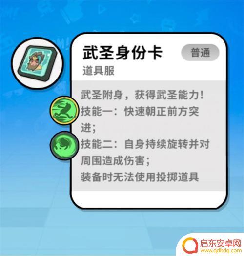 香肠派对同时使用两张卡 香肠派对身份卡详细技能介绍