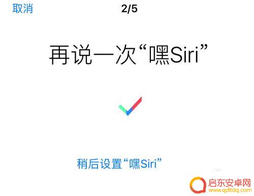 苹果手机怎么找siro 苹果手机如何启动Siri