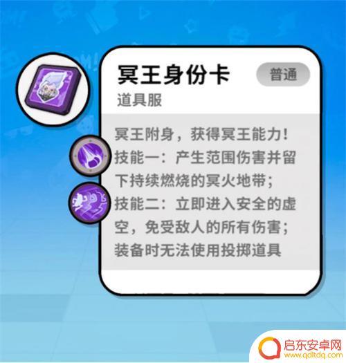 香肠派对同时使用两张卡 香肠派对身份卡详细技能介绍