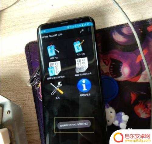 手机上如何复制楼层卡片 门禁卡复制方法