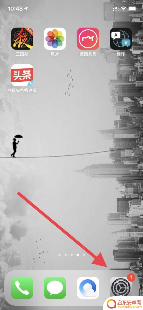 iphone11手电怎么关 苹果11手电筒关不掉怎么办