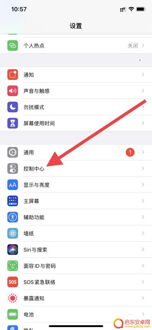 iphone11手电怎么关 苹果11手电筒关不掉怎么办