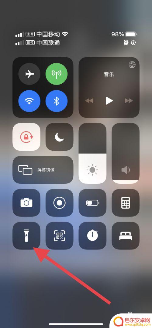 iphone11手电怎么关 苹果11手电筒关不掉怎么办