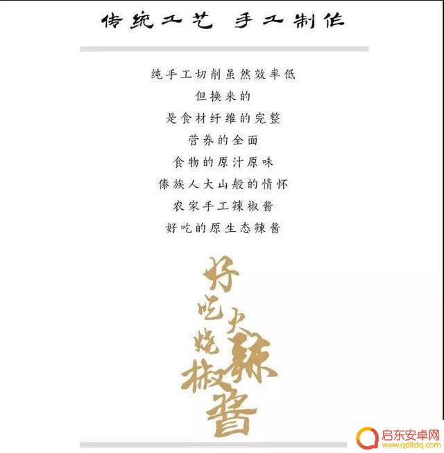 抖音简单自创菜谱(抖音简单自创菜谱怎么做)