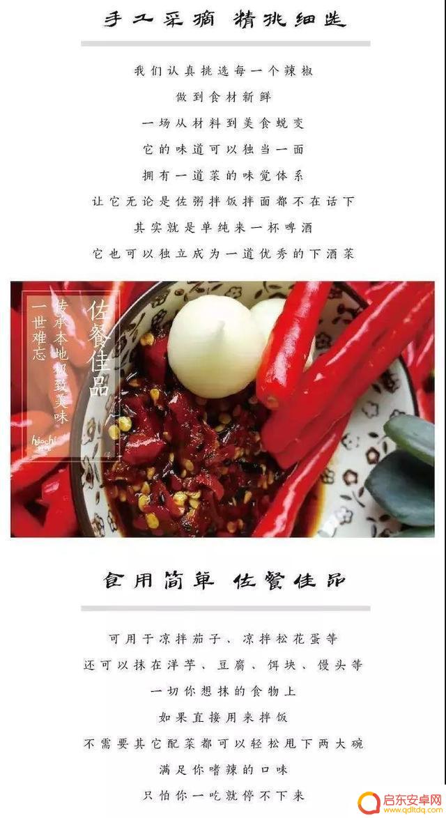 抖音简单自创菜谱(抖音简单自创菜谱怎么做)