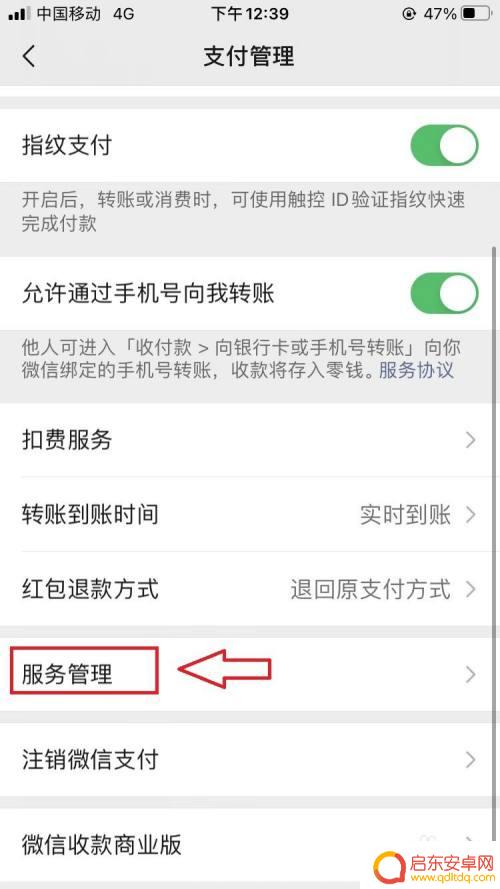 手机steam微信支付跳转界面打不开 Steam跳转微信支付黑屏怎么办