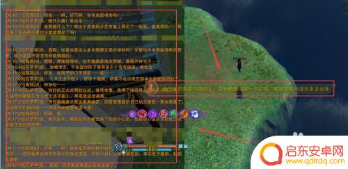 剑三儿女事奇遇 剑三奇遇儿女事重制版攻略技巧分享