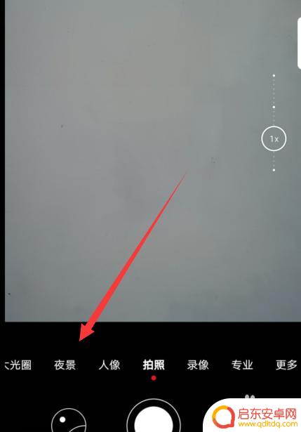 华为手机夜景景点怎么设置 华为P40 Pro夜景拍照技巧