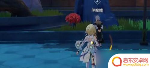 原神壶歌行任务怎么领取 《原神》尘歌壶获取攻略