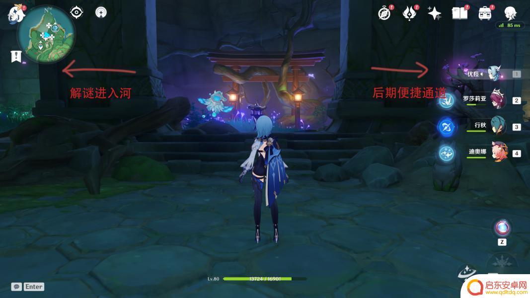 原神2.0怎么开启 原神2.0千门虚舟副本解锁步骤图文指南