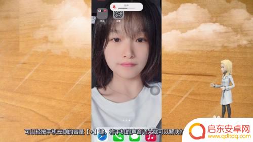 苹果手机打进来没声音是怎么回事 苹果手机打电话时没有声音的原因是什么