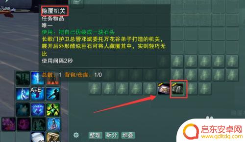 剑三儿女事奇遇 剑三奇遇儿女事重制版攻略技巧分享