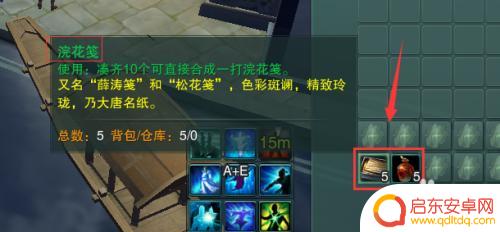 剑三儿女事奇遇 剑三奇遇儿女事重制版攻略技巧分享