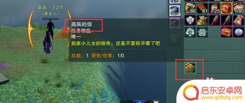 剑三儿女事奇遇 剑三奇遇儿女事重制版攻略技巧分享