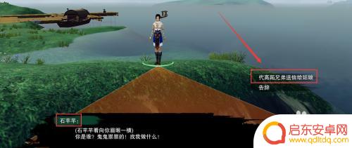 剑三儿女事奇遇 剑三奇遇儿女事重制版攻略技巧分享
