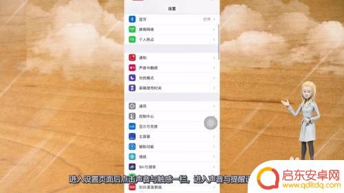 苹果手机打进来没声音是怎么回事 苹果手机打电话时没有声音的原因是什么