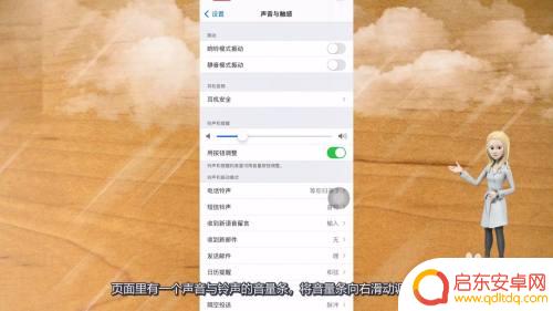 苹果手机打进来没声音是怎么回事 苹果手机打电话时没有声音的原因是什么