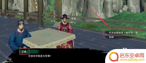 剑三儿女事奇遇 剑三奇遇儿女事重制版攻略技巧分享