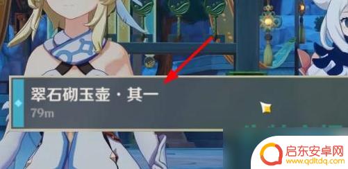 原神壶歌行任务怎么领取 《原神》尘歌壶获取攻略