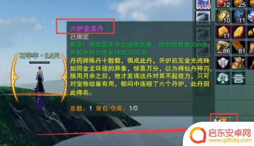 剑三儿女事奇遇 剑三奇遇儿女事重制版攻略技巧分享