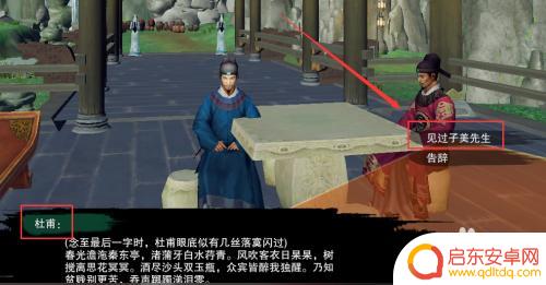 剑三儿女事奇遇 剑三奇遇儿女事重制版攻略技巧分享