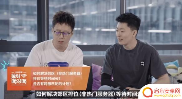 lol跨区匹配和跨区组队 《英雄联盟》2023跨区组队怎么玩