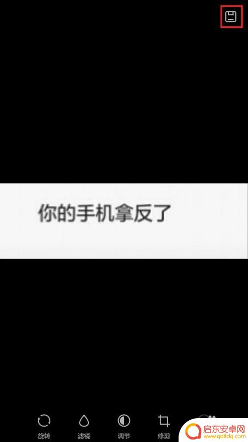 手机怎么把字设置倒立 如何在微信聊天中实现字体倒着打出来